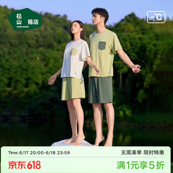 松山棉店 睡衣/家居服套装
