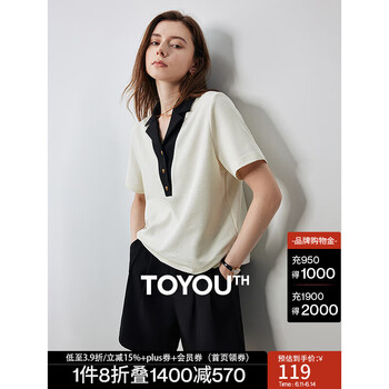 初语 撞色POLO领T恤 米杏色 XL