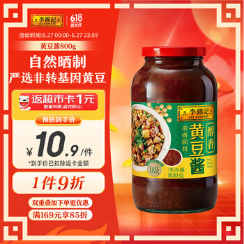 李锦记 黄豆酱800g 非转基因黄豆 传统酿造 炸酱面拌焖炖炒 调味酱料