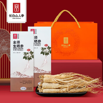 长白山人参全须生晒参干参泡酒料非药材 富含人参皂苷营养礼品送长辈伴手礼 精选足龄老参8g/盒*2【送手袋1个.颜色随机发