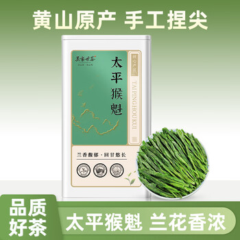 吴家世茶太平猴魁绿茶特级2025年新茶雨前安徽黄山核心原产地手工捏尖茶叶 太平猴魁 50g*1罐