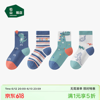 松山棉店 儿童袜 16-18cm 侏罗纪恐龙 4双