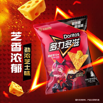 多力多滋（Doritos）玉米片劲浓芝士味140g 王者荣耀合作款（原包装/合作款随机发货）