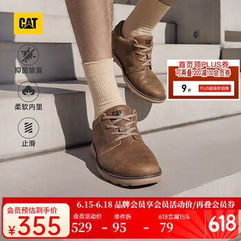CAT 春季男士户外牛皮低帮休闲鞋 浅褐 41