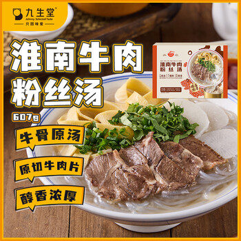 九生堂 淮南牛肉粉丝汤 607g