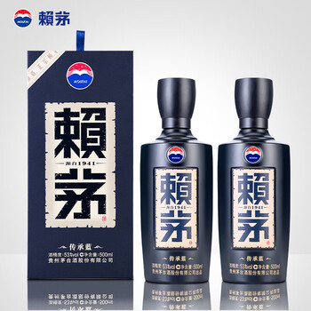 赖茅 传承蓝 53%vol 酱香型白酒 500mL*2瓶装