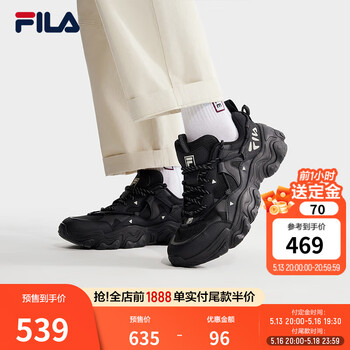 斐乐(FILA)休闲鞋猫爪鞋5代运动鞋春季新款男鞋老爹鞋 黑-BK 41