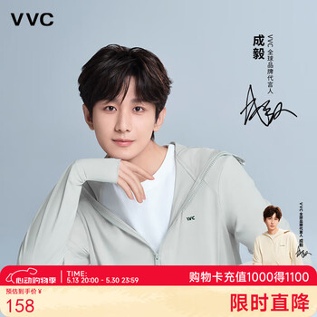 VVC成毅同款防晒衣男女502UV防晒服凉感透气冰丝皮肤衣外套 寂静灰 L