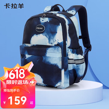 Carany 卡拉羊 小学生双肩书包 CX2127