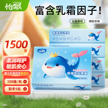 2025年11月25日更新【万能白菜价】的图片 第1张