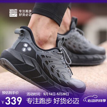 必迈(bmai)春季男女款跑步鞋远征者5.0全天候户外休闲运动厚底减震慢跑鞋 云雾灰 42