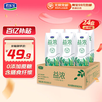 君乐宝(JUNLEBAO)益浓常温酸奶风味发酵乳 0添加蔗糖 200g*24家庭量贩整箱装
