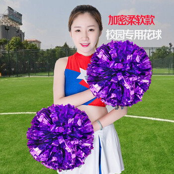 虞友 跳舞用的花球 啦啦操队手花广场舞彩球中号儿童舞蹈表演道具手拿