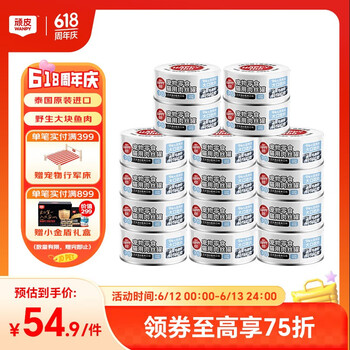 顽皮 三文鱼猫罐头80g 24罐