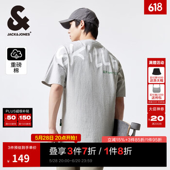 杰克·琼斯(JACK&JONES)25年男装春夏重磅纯棉宽松休闲多色短袖T恤男小众个性上衣情侣款 G41浅花灰色 M