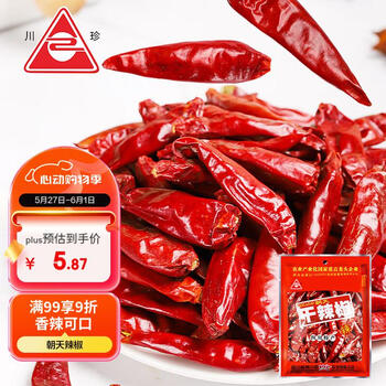 川珍干辣椒100g袋装香辣朝天红辣椒干货四川火锅调料干锅底料香辛料