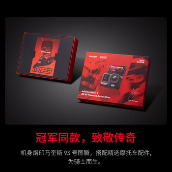 影石Insta360【赵家驹同款】Ace Pro 2 马克·马奎斯限定款 8K运动相机徕卡镜头AI双芯卓越夜景智能拍摄128G版