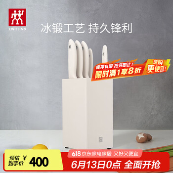 双立人 刀具套装切菜刀剪刀砍骨刀水果刀多用切片刀Point S 6件套厨房刀 Point s银点刀具 6件套