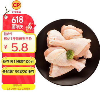 正大食品 鸡琵琶腿 1kg
