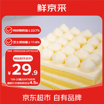 鲜京采 鲜奶油芝士蛋糕 6寸 400g