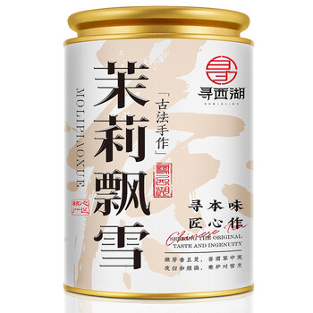 寻西湖 茶叶茉莉花茶2025新茶特级茉莉飘雪七窨一提浓香型嫩芽罐装100g