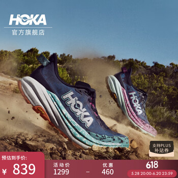 HOKA ONE ONE 女款夏季飞速羚羊6越野跑步鞋SPEEDGOAT 6轻量透气 学院蓝/流星绿 36