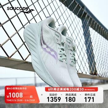 Saucony索康尼胜利22专业强缓震跑鞋女2024年新款透气跑步鞋女子运动鞋 白绿245 38