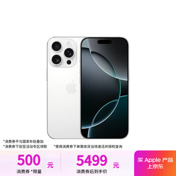 苹果 Apple iPhone 16 Pro（A3294）128GB