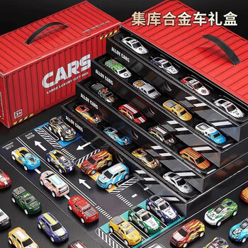 中精质造合金汽车模型儿童玩具车男孩铁皮滑行赛车套装礼盒装宝宝新年礼物 合金车手提礼盒十二只装/停车场 抽拉式收纳/精致做工