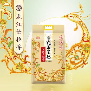 金龙鱼乳玉皇妃龙江长粒香米 龙黑龙江产区 2.5kg*1袋 5斤