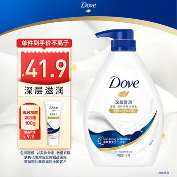 多芬 滋养美肤沐浴乳 深层营润 1kg