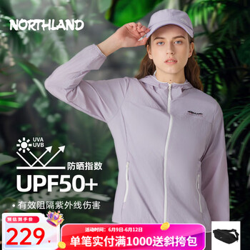 诺诗兰 25夏季新款男户外徒步外套凉感透气防泼水UPF50+防晒皮肤衣