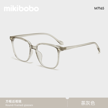mikibobo近视眼镜配镜 全框百搭 【可定制】 标准度数非球 男女款复古圆框 M7165款-茶灰色 双眼近视200度