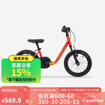 迪卡侬儿童自行车14寸安全制动易学平衡自行车儿童单车红色-4311496