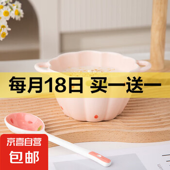 京东 每月18号买一送一活动合集的图片 第57张