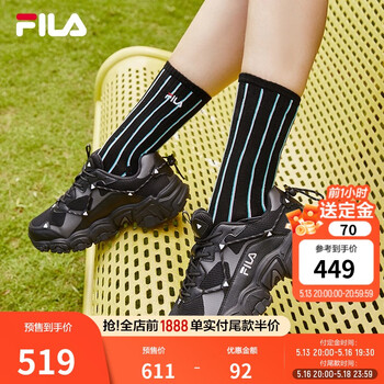 FILA斐乐女鞋跑步鞋情侣同款FLUID猫爪老爹鞋缓震增高厚底休闲运动鞋 黑-BK 36