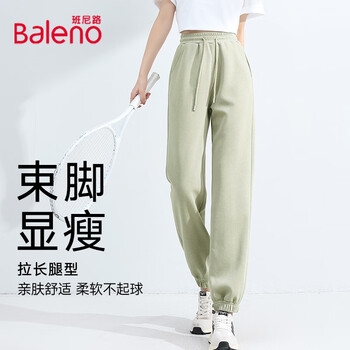 Baleno 班尼路 牛奶丝橡筋收脚裤  灰绿#纯色 M