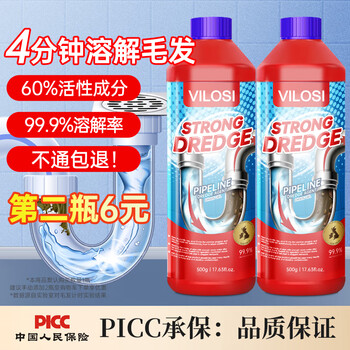 vilosi 英国管道疏通剂下水道除臭剂500g