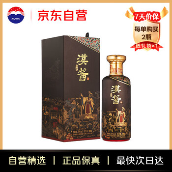 茅台(MOUTAI)汉酱·匠心传承 酱香型白酒 53度 500ml 单瓶装