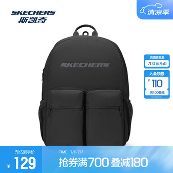 斯凯奇 破价！中性双肩背包
