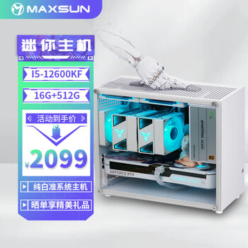 铭瑄 全家桶I5  12600KF丨准系统丨16G+512G