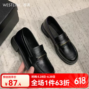 西遇 低跟乐福鞋女2024秋季简约法式一脚蹬小皮鞋通勤黑色单鞋