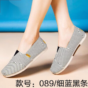 恺吉锐女士单鞋价格历史,设计时尚舒适|品牌推荐