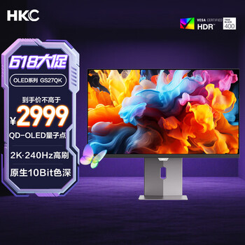 PLUS会员：HKC GS27QK 26.5英寸 OLED G-sync FreeSync 显示器（2560×1440、240Hz、99% DCI-P3、HDR400 True Black）
