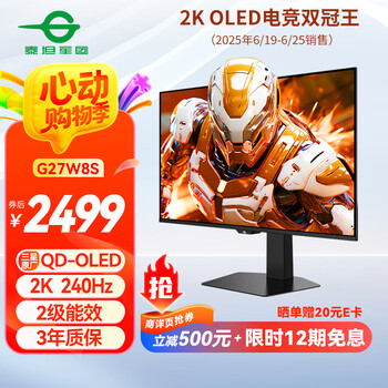 PLUS会员：泰坦军团 G27W8S 26.5英寸QD-OLED显示器（2560*1440、240Hz、0.03ms）