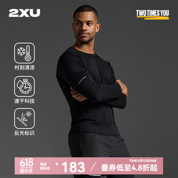 2XU Aero系列长袖背部网状透气速干衣男轻薄户外健身跑步运动上衣女 黑/银反光 (男) M