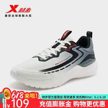 特步 轻便运动鞋 防滑 977419110072 帆白/影青灰/黑