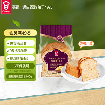 嘉顿 多多鹰嘴豆面包膳食纤维营养早餐晚餐代餐下午茶160g