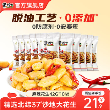 2025年8月19日更新【万能白菜价】的图片 第14张