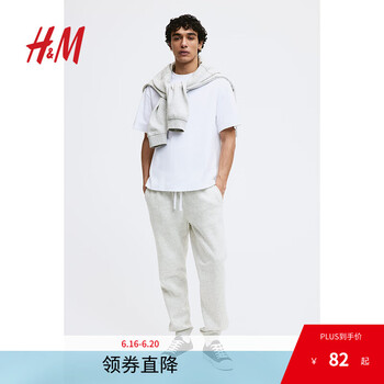 H&M 男装休闲裤 0970817